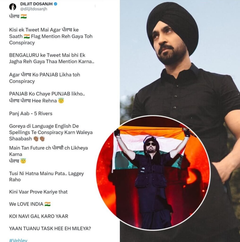 Kinni Vaar Prove Kariye That We Love India" – Diljit Dosanjh का जवाब बेवजह के विवादों पर 1 image editor output image 410629109 1734461160096375345714716305090