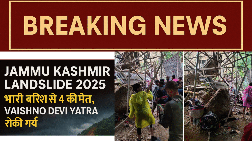 Jammu Kashmir Landslide