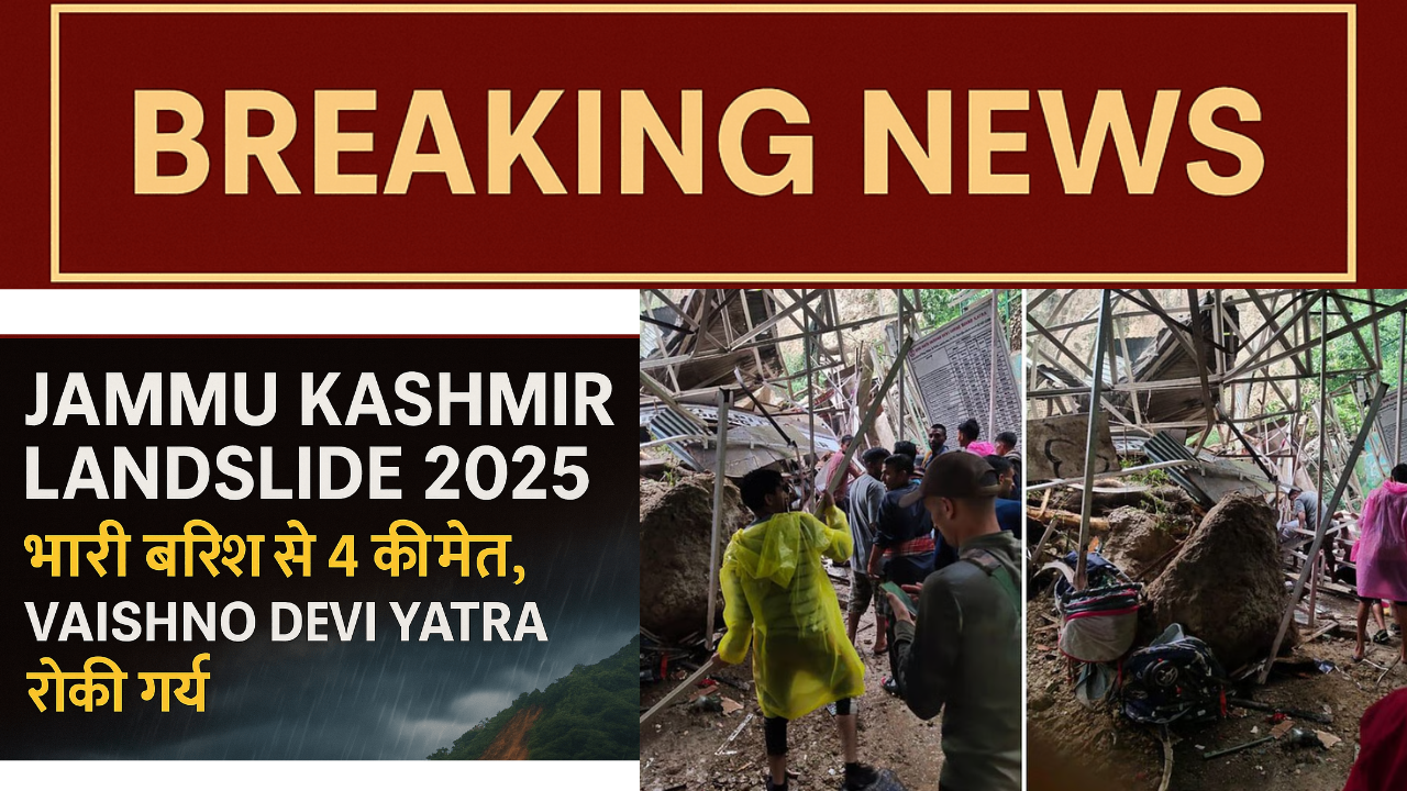 Jammu Kashmir Landslide